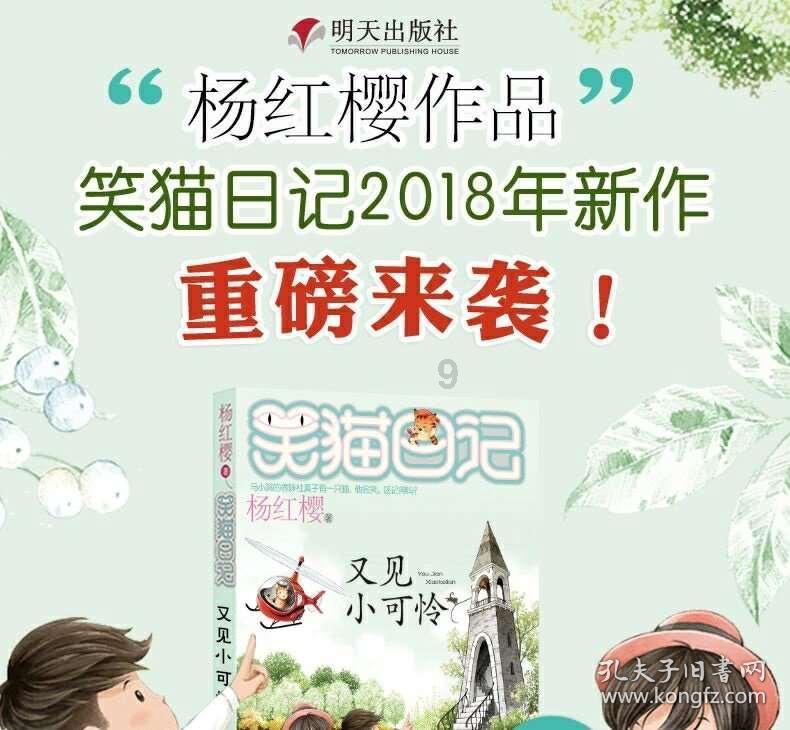 小小棒球赛